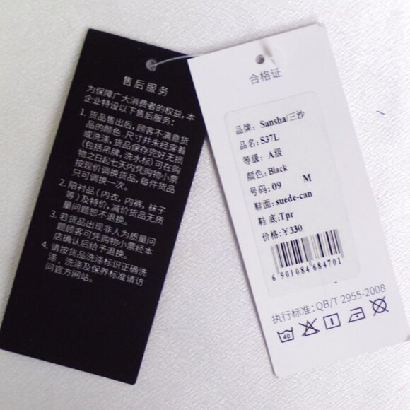 SANSHA SKAZZ 9M black split-sole ballet/exercise sneakers suede/canvas uppers - Picture 15 of 16